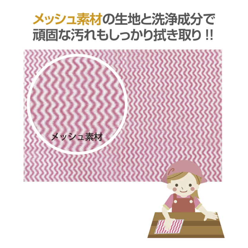 キッチンふきん キッチンクロスボンバー10枚入(40個)