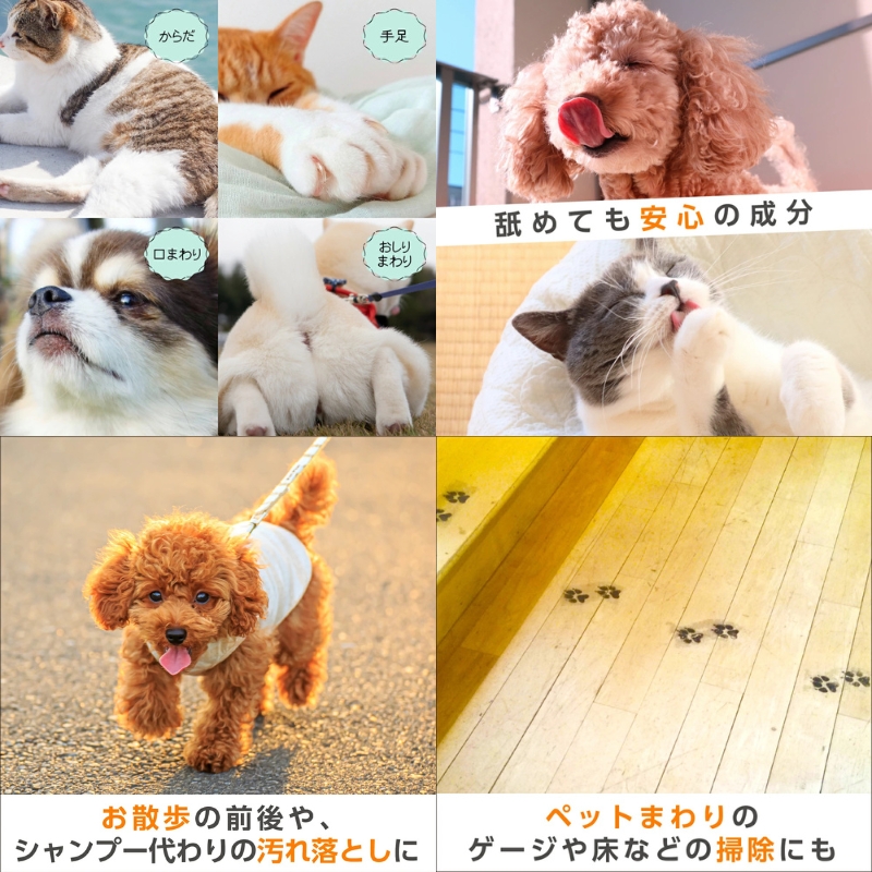 ミャオワン ボディタオル 詰替300枚入無香料(詰替用1個)