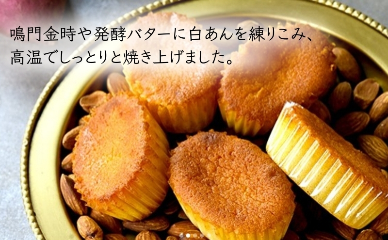 パタートブランシュ 5個入 / スイーツ 菓子 洋菓子 焼菓子 ケーキ 鳴門金時