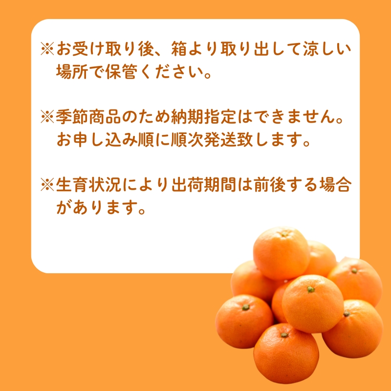 なつみ（カラマンダリン）約5kg 果物類 柑橘類 みかん フルーツ