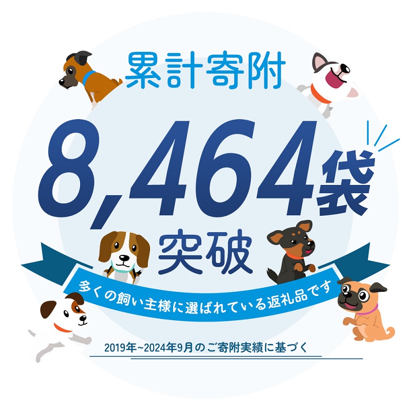 エコサラ・シート　レギュラー　90枚×8袋　ペットシート ペットシーツ 犬用 ワンちゃん 日本製