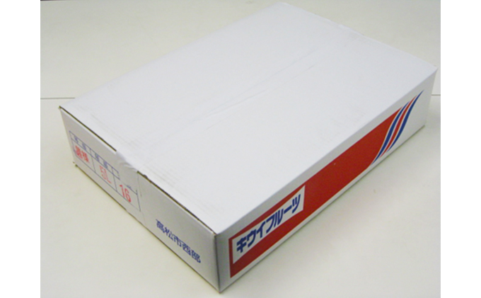 さぬき ゴールドキウイ L～４Lサイズ16玉～ 24玉 3.5kg ゴールデンキウイ キウイフルーツ キウイ フルーツ 果物 くだもの 果実 旬の果物 旬のフルーツ 香川 香川県 東かがわ市