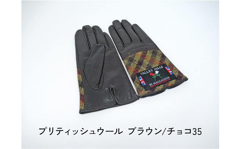 婦人プリティッシュウール・ハリスツイード牛革手袋　ハリスツイード オレンジ/チョコ001328421