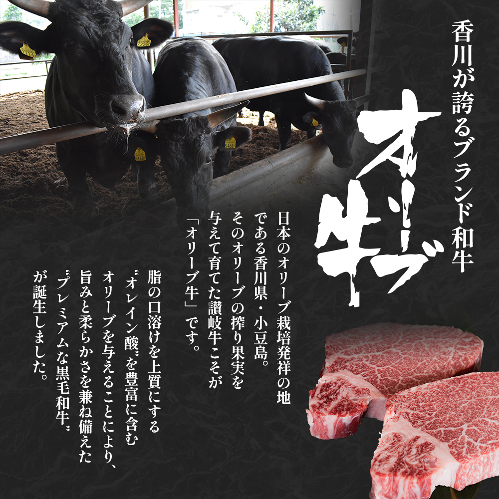 「12月31日までの期間限定」香川県産黒毛和牛オリーブ牛 すき焼き 500g 数量限定 牛肉 肉 お肉 和牛 すき焼き肉 すき焼き A4 A5 香川 香川県 東かがわ市