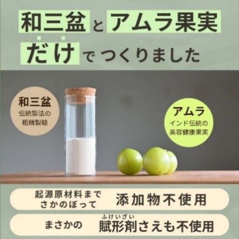 クラフトサプリ天然ビタミンＣ28粒