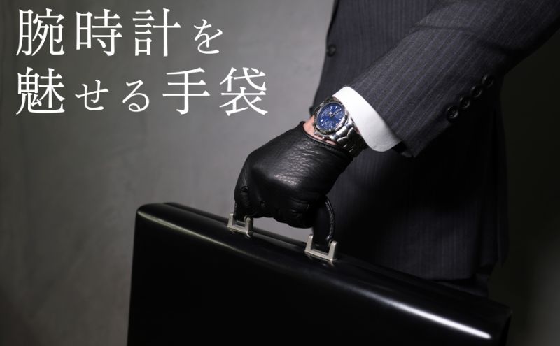 2662腕時計を魅せる手袋 鹿革 XL スマートフォン対応可能