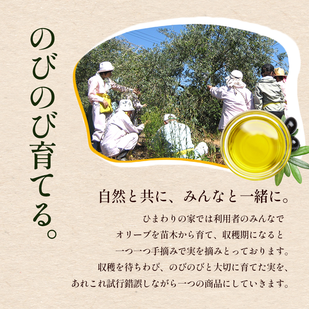 【 小豆島 】100％ 小豆島産 エキストラバージン オリーブオイル 91g4本セット 油 オリーブ油 食用油 調味料 オリーブ オイル ヘルシー 健康 手摘み 手作り 香川 香川県 土庄 土庄町