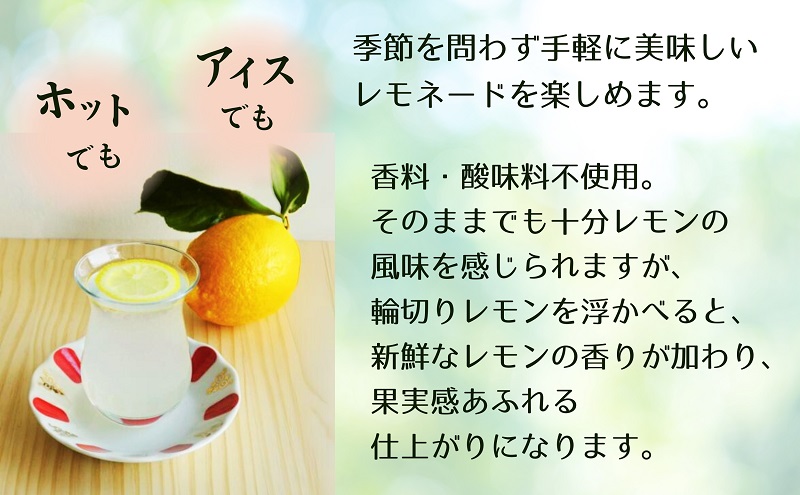 【 小豆島 】豊島レモネード（粉末清涼飲料）10本入り×2袋 飲料 ドリンク 飲み物 粉末 檸檬 レモン 柑橘 レモネード 爽やか 豊島 香川 香川県 土庄 土庄町
