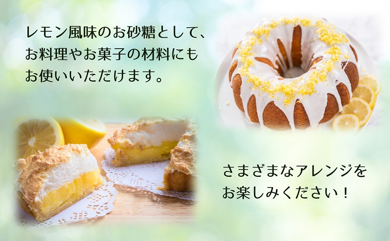 【 小豆島 】豊島レモネード（粉末清涼飲料）10本入り×2袋 飲料 ドリンク 飲み物 粉末 檸檬 レモン 柑橘 レモネード 爽やか 豊島 香川 香川県 土庄 土庄町