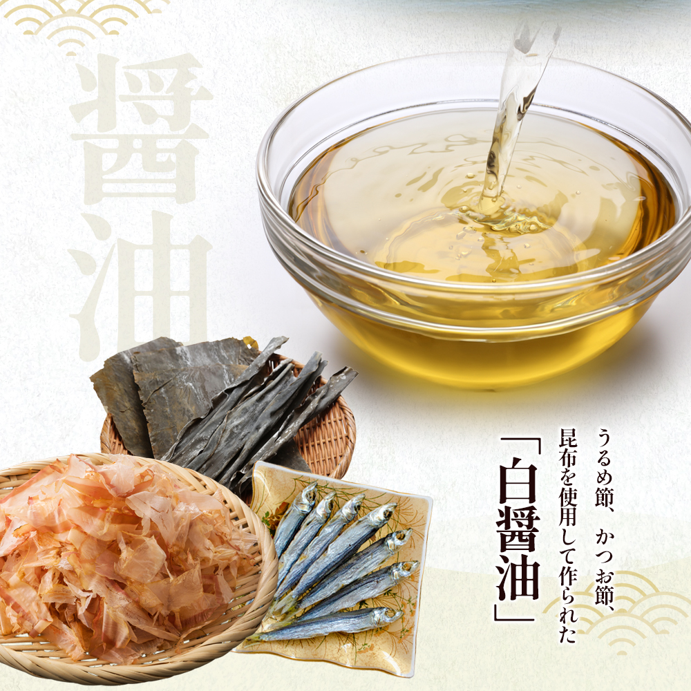 【 小豆島 】小豆島製麺所のおやじが造ったこだわり塩だしつゆ 900ml×3本セット 調味料 だし つゆ 塩だし さっぱり 素麺 そうめん うどん 麺類 煮物 香川 香川県 土庄 土庄町