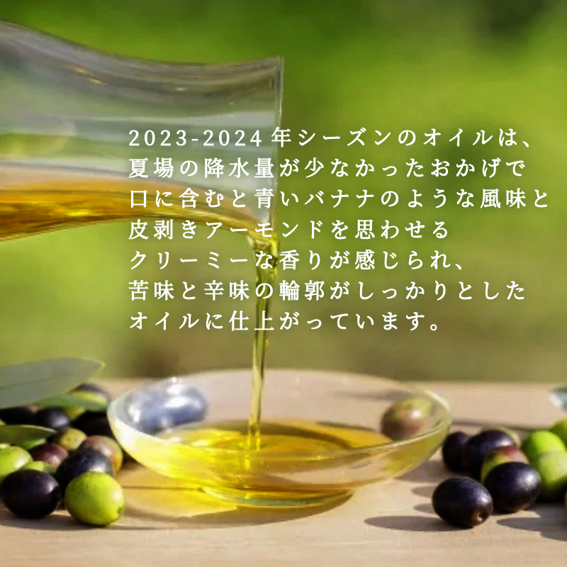 【 小豆島 】【 お歳暮 】 小豆島産 イズライフ オリーブオイル セット （箱入り） 136g ギフト 贈答 贈り物 ヘルシー 健康 オリーブ オイル エキストラバージン 調味料 油 オリーブ油 食用油 香川 香川県 土庄 土庄町