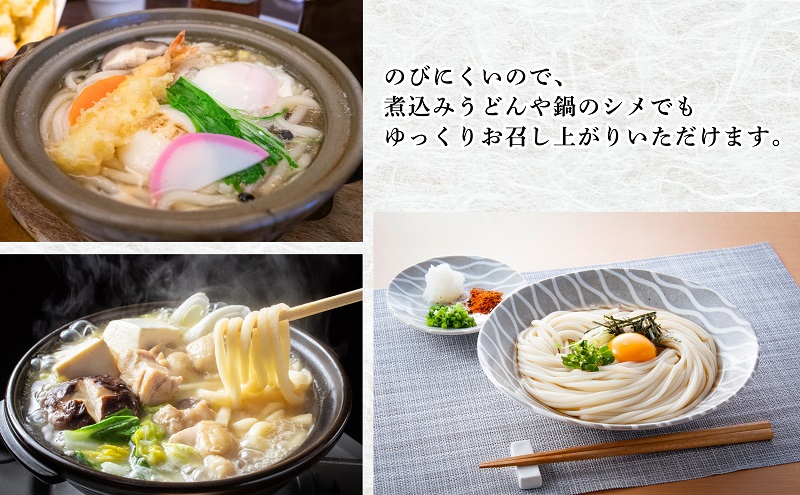 【 小豆島 】小豆島手延べさぬきうどん 24食分（12袋）化粧箱入り 贈答にも 讃岐うどん コシ 煮込みうどん 鍋 香川 ギフト 24人前