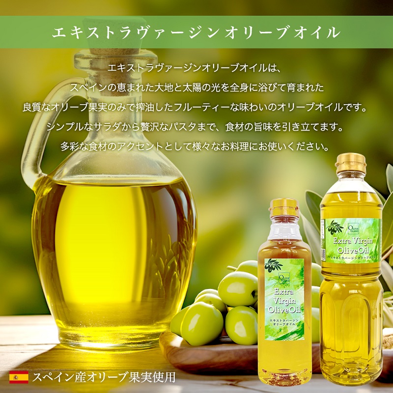 【 小豆島 】エキストラバージンオリーブオイル 1000ml×4本 オリーブオイル エクストラバージン 小豆島 調味料 オイル 油 ペットボトル