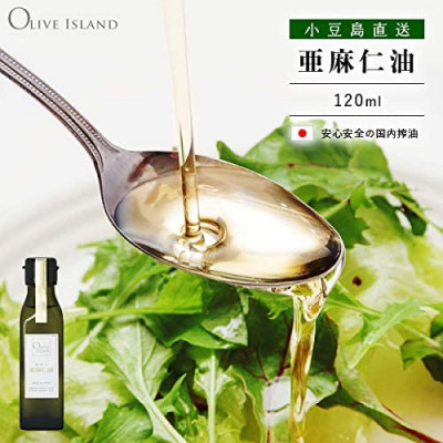 【 小豆島 】若摘果実EXVオリーブオイル・えごま油・あまに油 120ml 3本入 ギフトセット 小豆島 調味料 オイル 油