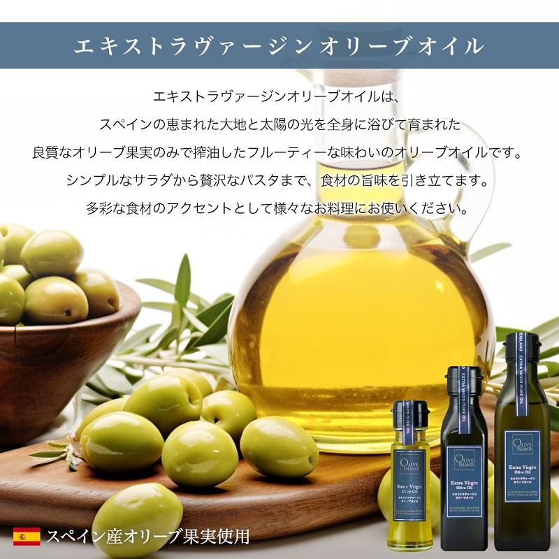 【 小豆島 】エキストラバージン(EXV)オリーブオイル3本入ギフト(200ml×3本) オリーブオイル エクストラバージン 小豆島 調味料 オイル セット