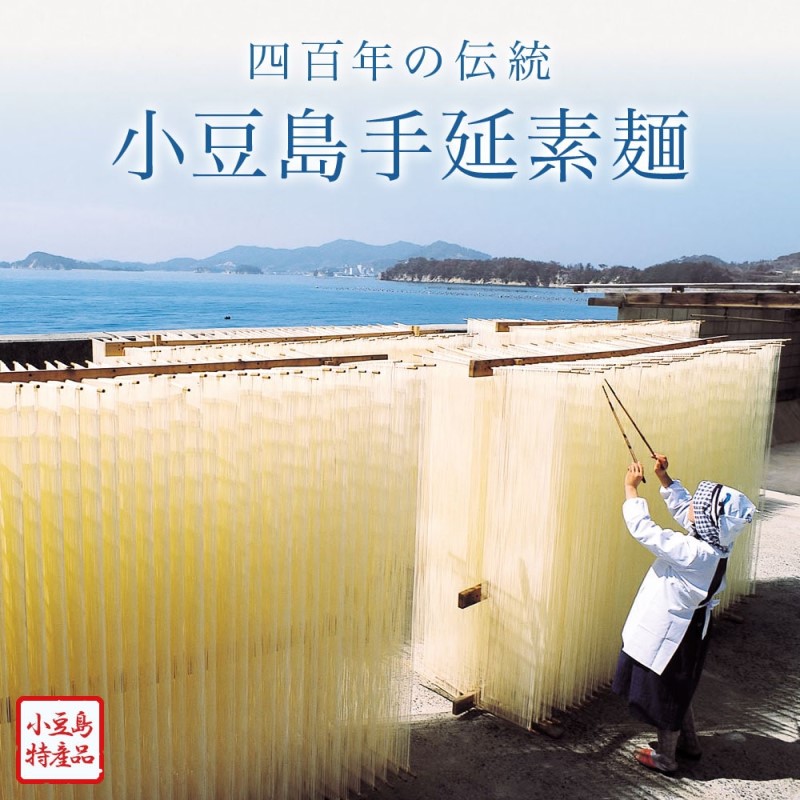 小豆島手延素麺 島の光 特級品黒帯 単品250g(50g×5束) 【2袋】セット 素麺 そうめん