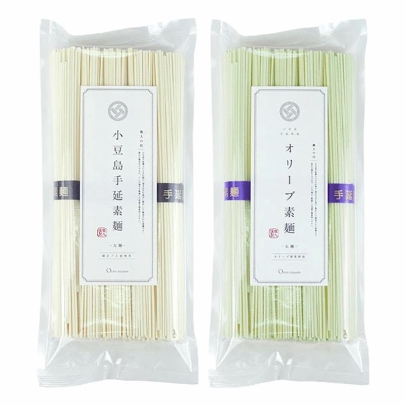小豆島手延素麺 (太麺) 2袋セット (特級品黒帯×1・オリーブ素麺×1) 計500g 素麺 そうめん