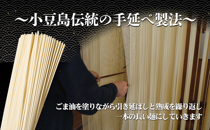 【お中元 熨斗付き】おか乃やの手延べそうめん 3kg 素麺 そうめん 手延べそうめん 小豆島 香川 土庄町