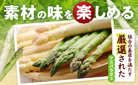【先行予約】グリーン・ホワイトアスパラガス約1kg（3～4月出荷）|アスパラ アスパラガス ホワイトアスパラガス 新鮮 春野菜 直送 グリーンアスパラガス|_mk002-002