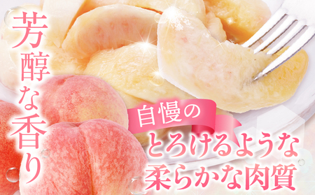 さぬきの桃　約1.8kg(5～10玉入り)　（さぬき市共通返礼品） | もも モモ 桃 果物 フルーツ さぬきの桃 香川県 三木町 青果物 デザート 旬 国産 おすすめ |_mk006-035