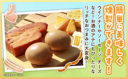 テント型スモーカー | スモーカー 燻製機 燻製 テント型 段ボール 組み立て式 簡単 コンパクト クラフトキット 工作キット アウトドア キャンプ BBQ 屋外 香川県 三木町 |_mk015-005