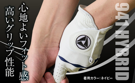 941ゴルフグローブ「HYBRID」3枚セット　Lサイズ【ネイビー】|ゴルフ ゴルフグッズ ゴルフ用品 スポーツ ギフト 贈り物 贈答 プレゼント 父の日 香川県 グリップ 手袋 ネイビー 革 羊革 国内 国産 レガン おすすめ|_mk020-076
