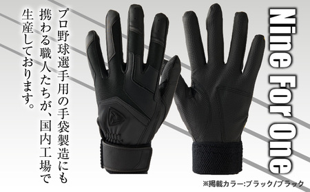 941バッティング手袋（合成皮革　高校野球対応カラー同色2双入りセット）【ブラック/ブラック　Mサイズ】| 野球 バッティンググローブ用品 野球手袋 バッティング手袋 手袋ケース スポーツ 高校野球対応 装着感 手袋 革 合成皮革 国内 国産 レガン おすすめ |_mk020-113