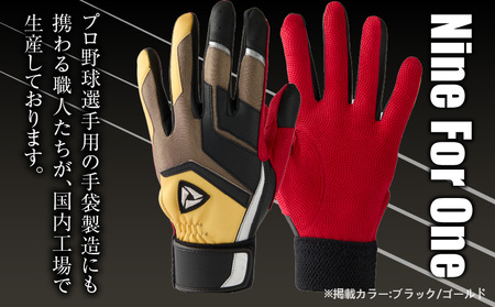 941バッティング手袋（羊革　カラー）【ブラック/ゴールド　Sサイズ】| 野球 バッティンググローブ用品 野球手袋 バッティング手袋 手袋ケース スポーツ 装着感 手袋 革 羊革 国内 国産 レガン おすすめ |_mk020-137