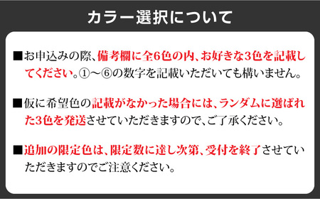 941ゴルフグローブ【Sサイズ(21~22cm)】　～Nine　For　One～限定色追加企画　選べる3色セット～|ゴルフ ゴルフグッズ ゴルフ用品 スポーツ ギフト 贈り物 贈答 プレゼント 父の日 香川県 グリップ 手袋 選べる 限定 革 合成皮革 国内 国産 レガン おすすめ|_mk020-150