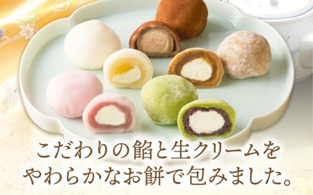 生クリーム大福詰め合わせ(15個入)|デザート スイーツ 大福 詰め合わせ 生クリーム大福 大福詰め合わせ ご褒美 人気 おすすめ 贈り物 贈答 プレゼント ギフト グルメ お菓子 菓子 和菓子 菓子詰め合わせ お裾分け いちご大福 栗大福 季節 香川県 三木町|_mk021-003