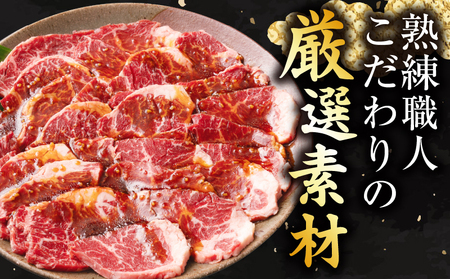 やわらか牛ハラミ焼肉　秘伝のタレ漬け3kg(250g×12P) | 牛肉 焼肉 タレ 漬け 秘伝 柔らかい 味付き やきにく ハラミ 希少 小分け 厚切り 冷凍 BBQ バーベキュー 香川県 三木町 国産 おすすめ |_mk146-029
