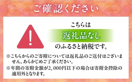 三木町への応援寄附金【500,000円】（返礼品なし）_mk167-008