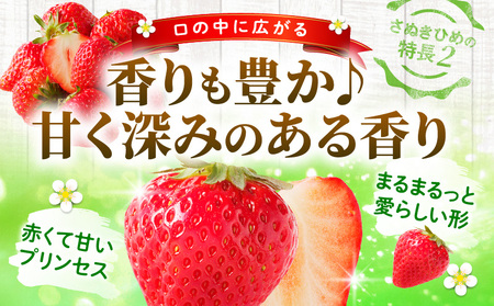 三木町地域いちご部会『さぬきひめ』　つる付き　1kg | スイーツ いちご ストロベリー イチゴ さぬき姫 さぬきひめ 苺 甘い 冷蔵 1kg以上 フルーツ 旬 果物 香川県 デザート 青果物 贈答 プレゼント 贈り物 おすすめ |_mk006-014