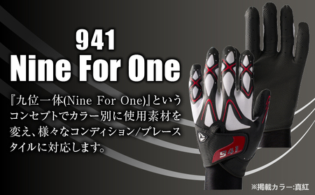 941　R/G/S　～Nine　For　One～　ゴルフグローブ（【紺碧/真紅/黄金　】3色履き比べセット）S(21~22cm)|ゴルフ ゴルフグッズ ゴルフ用品 スポーツ ギフト 職人 手作り 香川県 グリップ 手袋 革 羊革 国内 国産 レガン おすすめ|_mk020-014