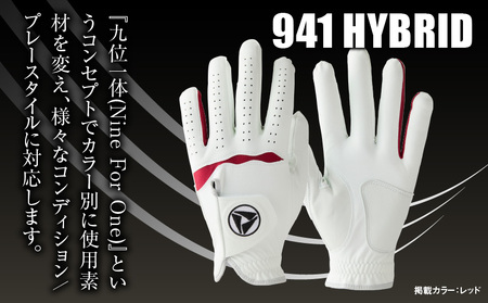941ゴルフグローブ「HYBRID」3枚セット　Mサイズ【ネイビー】|ゴルフ ゴルフグッズ ゴルフ用品 スポーツ ギフト 贈り物 贈答 プレゼント 父の日 香川県 グリップ 手袋 ネイビー 革 羊革 国内 国産 レガン おすすめ|_mk020-075
