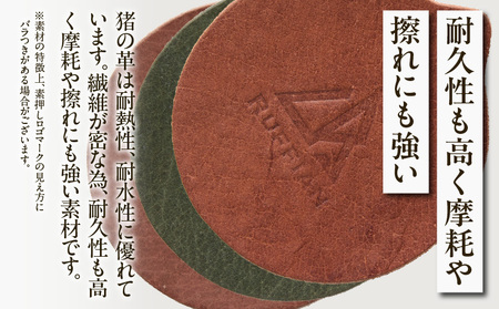 【コースター3色セット 猪革】革好きな人へ ジビエレザー / ”RUFFIAN” | コースター 円形 ジビエレザー セット 猪 猪の革 革 アウトドア オフィス 自宅 触り心地 耐熱性 耐水性 ジビエ 強い素材 三木町 おすすめ |_mk020-100