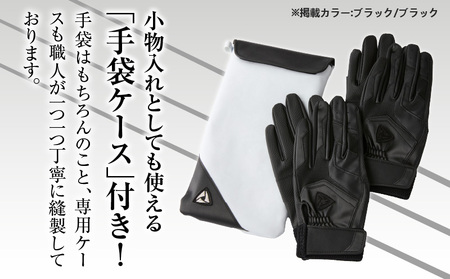 941バッティング手袋（合成皮革　高校野球対応カラー同色2双入りセット）【ブラック/ブラック　Mサイズ】| 野球 バッティンググローブ用品 野球手袋 バッティング手袋 手袋ケース スポーツ 高校野球対応 装着感 手袋 革 合成皮革 国内 国産 レガン おすすめ |_mk020-113