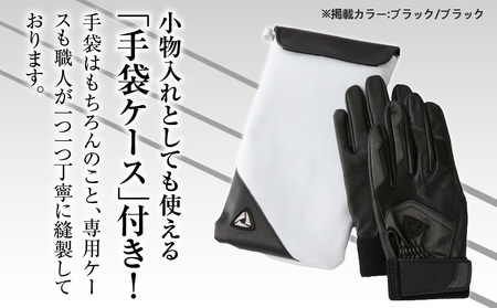 941バッティング手袋（合成皮革　高校野球対応カラー）【ブラック/ブラック　Sサイズ】| 野球 バッティンググローブ用品 野球手袋 バッティング手袋 手袋ケース スポーツ 高校野球対応 装着感 手袋 革 合成皮革 国内 国産 レガン おすすめ |_mk020-126