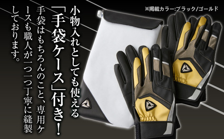 941バッティング手袋（合成皮革　カラー同色2双入りセット）【ブラック/ゴールド　Sサイズ】| 野球 バッティンググローブ用品 野球手袋 バッティング手袋 手袋ケース スポーツ  香川県 装着感 手袋 革 合成皮革 国内 国産 レガン おすすめ |_mk020-130