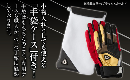 941バッティング手袋（羊革　カラー）【ブラック/ゴールド　Mサイズ】| 野球 バッティンググローブ用品 野球手袋 バッティング手袋 手袋ケース スポーツ 装着感 手袋 革 羊革 国内 国産 レガン おすすめ |_mk020-138