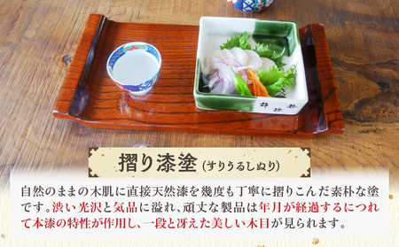 マルチトレー 欅 | 伝統 香川 三木町 漆器 漆塗り 天然 JAPAN YAMATOMI  |_mk034-011