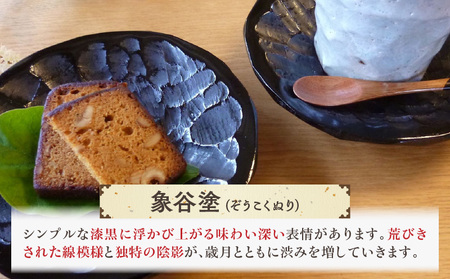 多用皿 象谷塗 ノミ打 5.5寸 | 伝統 香川 三木町 漆器 漆塗り 天然 JAPAN YAMATOMI  |_mk034-012