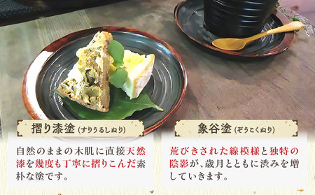 三日月皿 象谷塗 5寸 | 伝統 香川 三木町 漆器 漆塗り 天然 JAPAN YAMATOMI  |_mk034-013