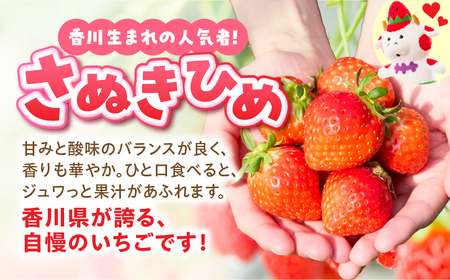 【冷凍いちご】森のいちごのカッチカチいちご【さぬきひめ】　2kg|いちご 苺 ストロベリー さぬき姫 さぬきひめ 香川県オリジナル 希少 甘い 完熟 フルーツ 冷凍 果物 旬 香川県 三木町|_mk035-008
