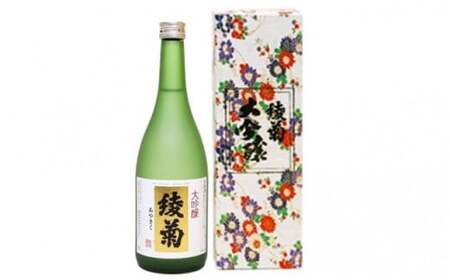 綾菊　大吟醸　720ml×1本　（綾川町共通返礼品） | 日本酒 酒 お酒 綾菊 大吟醸 華やぐ香り ギフト プレゼント 贈答用 化粧箱入り 父 母 上司 おすすめ 香川県 三木町 |_mk040-003