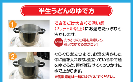 うどんBOX　HANAIRO　10個入|うどん さぬきうどん 讃岐 HANAIRO 花色 キュート かわいい おしゃれ お土産 話題沸騰 ギフト コシ 伝統 半生 香川 三木町|_mk041-003