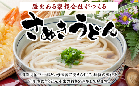 さぬきの麺詰め合わせ（つゆ付）|うどん 讃岐うどん さぬきうどん 半生うどん そうめん 詰め合わせ めんつゆ付き 冷麦 モチモチ コシ 伝統 香川 半生 三木町|_mk041-009