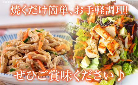 冷凍　国産親どり贅沢セット(スパイシー焼き・スタミナ焼き・ノーマルスライス) |  親鶏 親どり 味付き肉 もも肉 むね肉 塩 胡椒 ガーリック 醤油 みりん 味噌 焼き肉のタレ カット済 三木町 |_mk166-001