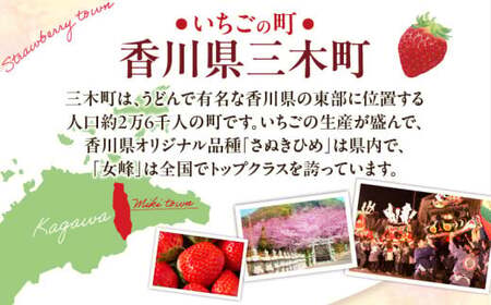 三木町への応援寄附金【100,000円】（返礼品なし）_mk167-007