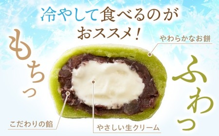 生クリーム大福詰め合わせ(15個入)|デザート スイーツ 大福 詰め合わせ 生クリーム大福 大福詰め合わせ ご褒美 人気 おすすめ 贈り物 贈答 プレゼント ギフト グルメ お菓子 菓子 和菓子 菓子詰め合わせ お裾分け いちご大福 栗大福 季節 香川県 三木町|_mk021-003